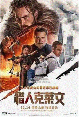 放放影院满江红2