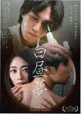 放放影院漫长的季节2