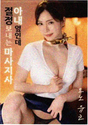 放放影院末路狂花