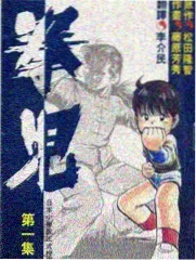 放放影院向往的生活7